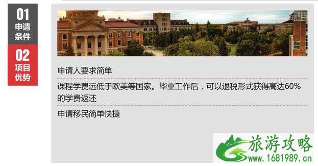 2022加拿大曼省投资移民新政策是怎样的 跟旧政策有啥差别 2022加拿大曼省投资移民新政策是怎样的 跟旧政策有啥差别