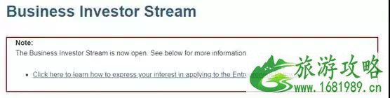 加拿大曼省商业移民条件有哪些 申请流程是怎样的 加拿大曼省商业移民条件有哪些 申请流程是怎样的