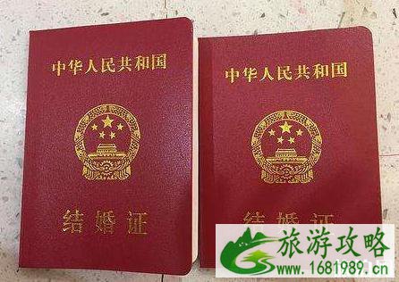 2022年七夕情人节在深圳登记结婚需要提前预约吗 2022年七夕情人节在深圳登记结婚需要提前预约吗
