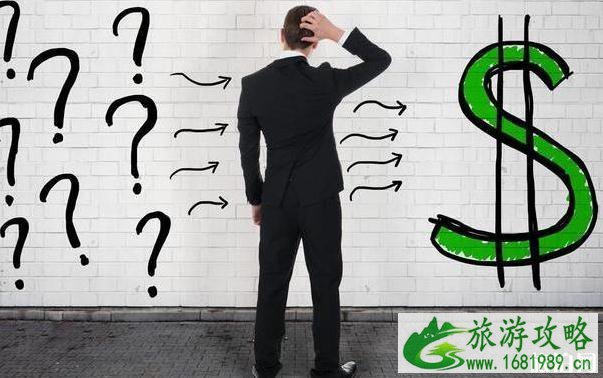 澳洲移民的方式有哪些