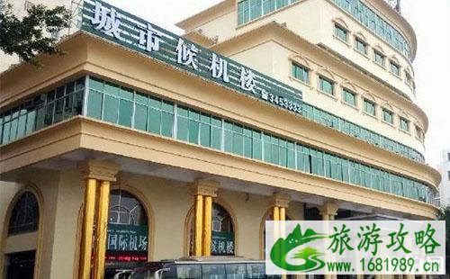 深圳城市候机楼联系方式 2022深圳城市候机楼有哪些 深圳城市候机楼联系方式 2022深圳城市候机楼有哪些
