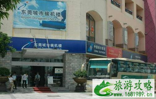 深圳城市候机楼联系方式 2022深圳城市候机楼有哪些 深圳城市候机楼联系方式 2022深圳城市候机楼有哪些