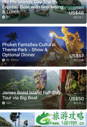 去泰国下载什么app 去泰国下载什么app