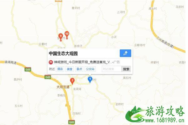 南川大观园樱花在哪里?附周边景点推荐 南川大观园樱花在哪里?附周边景点推荐