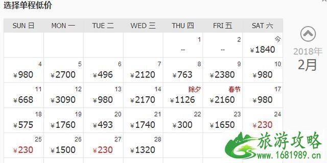 2022漳平永福樱花开了吗 2022漳平永福樱花开了吗