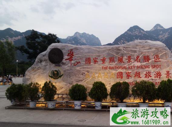 五岳是指哪五座山