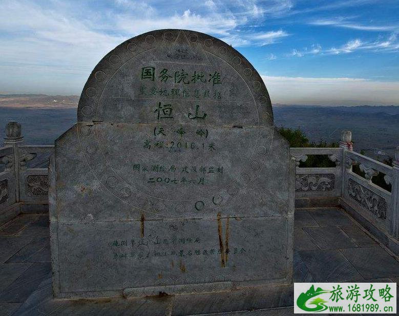 五岳是指哪五座山