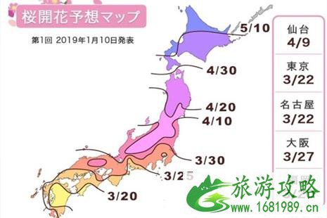 日本樱花几月开 2022日本樱花开放时间及赏樱地点介绍