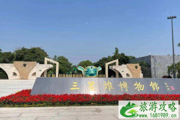 2022三星堆博物馆门票多少钱 附优惠政策