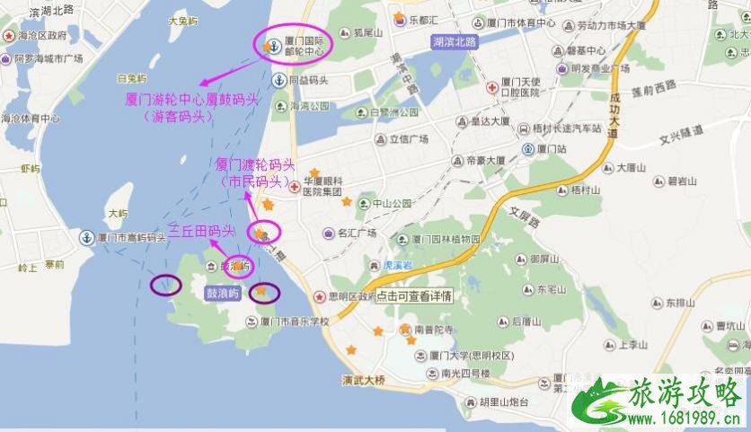 鼓浪屿最佳旅行时间 鼓浪屿购票攻略 鼓浪屿最佳旅行时间 鼓浪屿购票攻略