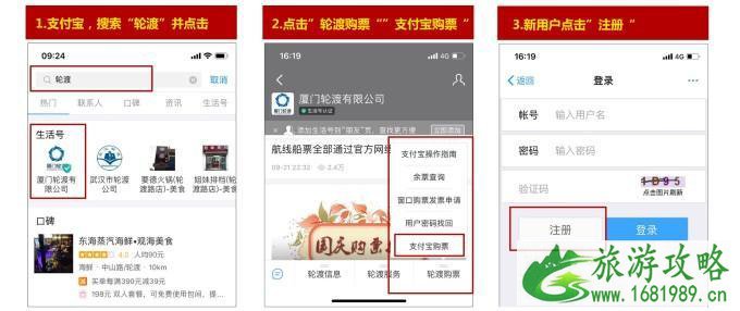 2022鼓浪屿最新攻略 上岛必备知识别错过 2022鼓浪屿最新攻略 上岛必备知识别错过