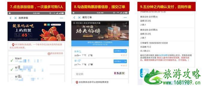 2022鼓浪屿最新攻略 上岛必备知识别错过 2022鼓浪屿最新攻略 上岛必备知识别错过