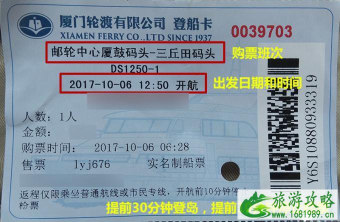 2022鼓浪屿最新攻略 上岛必备知识别错过 2022鼓浪屿最新攻略 上岛必备知识别错过