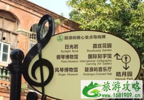 鼓浪屿的船票价格为什么差很多 尤其是本地人跟外地人 鼓浪屿的船票价格为什么差很多 尤其是本地人跟外地人