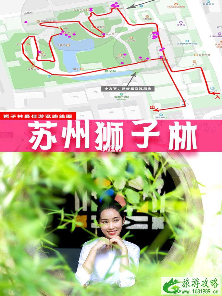 苏州有哪些园林景点 苏州有哪些园林景点