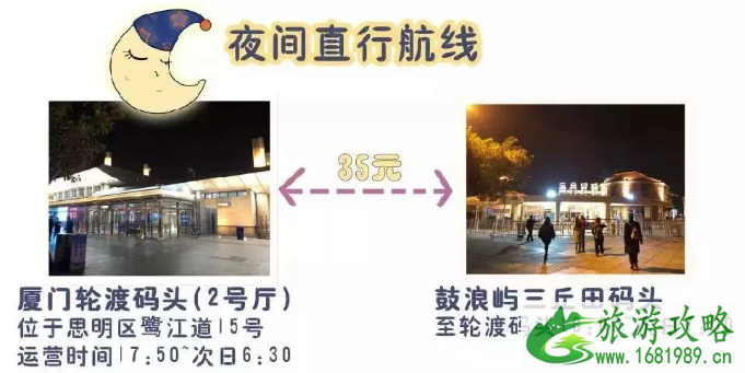 鼓浪屿国庆节要提前买票吗 2022鼓浪屿船票购买攻略 鼓浪屿国庆节要提前买票吗 2022鼓浪屿船票购买攻略