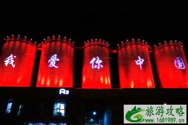 2022北京元宵节哪里有灯光秀
