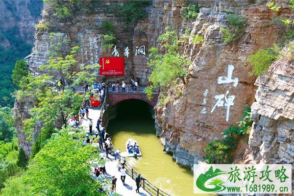 红旗渠风景区门票多少钱