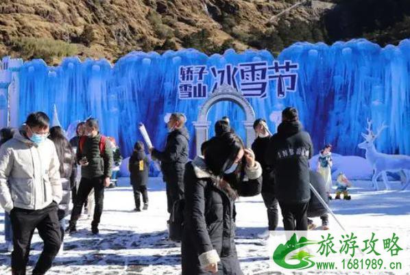 2022轿子雪山冰雪嘉年华时间及游玩攻略 2022轿子雪山冰雪嘉年华时间及游玩攻略
