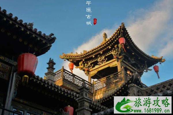 2022平遥古城旅游攻略详细版