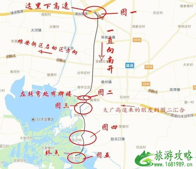 白洋淀风景区必玩区推荐,怎么玩省钱 白洋淀风景区必玩区推荐,怎么玩省钱