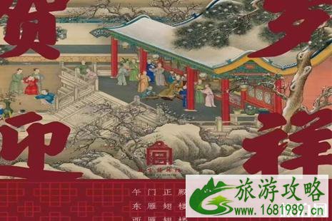 故宫分时段售票最新消息 故宫分时段售票最新消息