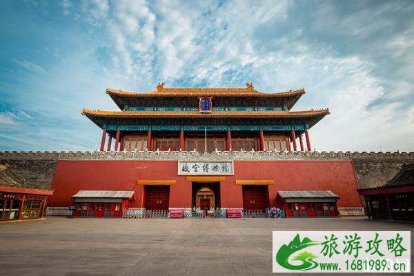 中秋故宫开放吗 中秋故宫开放吗