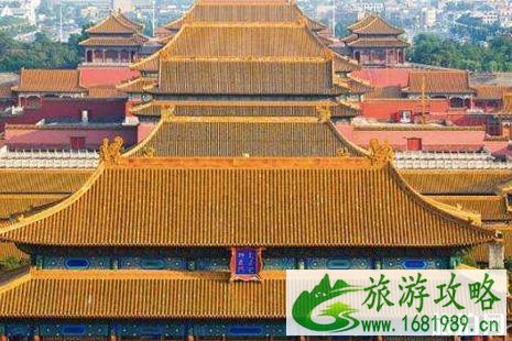免费游故宫预约攻略 免费游故宫预约攻略