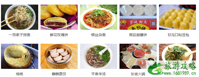承德山庄门票多少钱?优惠政策及周边住宿和游玩路线介绍 承德山庄门票多少钱?优惠政策及周边住宿和游玩路线介绍
