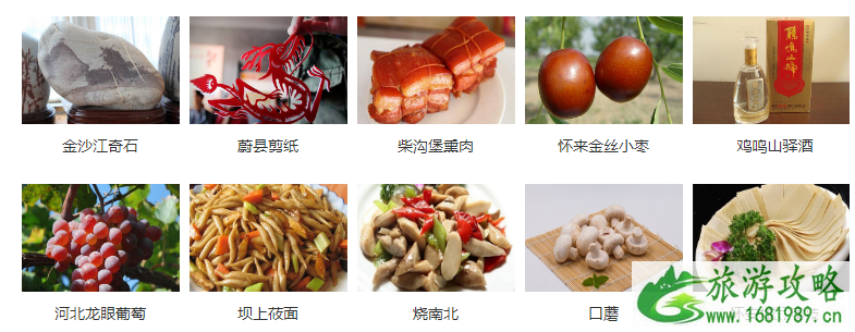 承德山庄门票多少钱?优惠政策及周边住宿和游玩路线介绍 承德山庄门票多少钱?优惠政策及周边住宿和游玩路线介绍