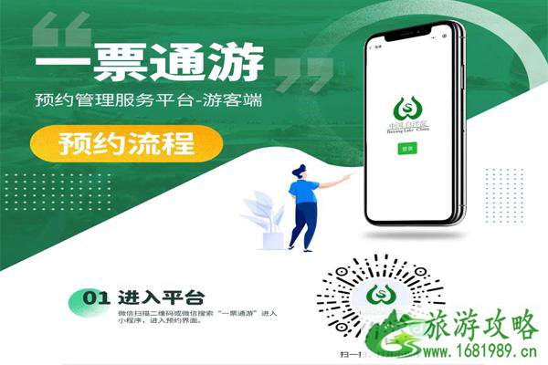 2022白洋淀景区开放了吗?门票怎么预约? 2022白洋淀景区开放了吗?门票怎么预约?