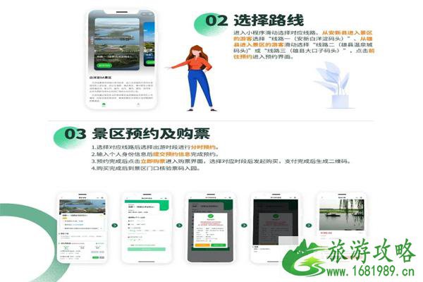 2022白洋淀景区开放了吗?门票怎么预约? 2022白洋淀景区开放了吗?门票怎么预约?