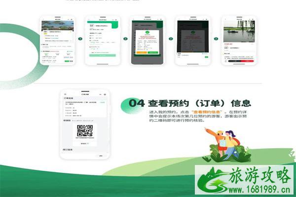 2022白洋淀景区开放了吗?门票怎么预约? 2022白洋淀景区开放了吗?门票怎么预约?