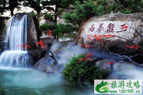 天津盘山景区开放了吗 门票价格及优惠政策 天津盘山景区开放了吗 门票价格及优惠政策