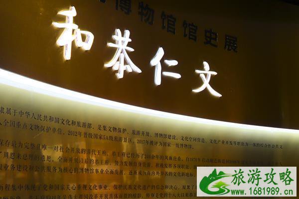 恭王府开放时间2022 门票票价介绍