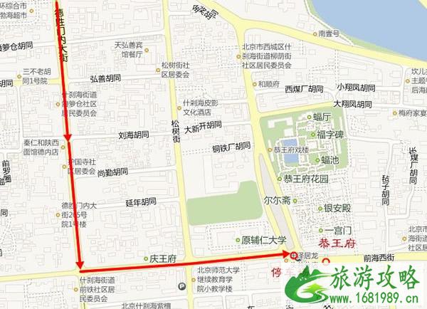 恭王府怎么走?坐地铁坐公交车都可以 恭王府怎么走?坐地铁坐公交车都可以