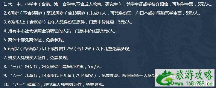 故宫门票多少钱2022 故宫门票优惠政策(军人+老人+教师+学生) 故宫门票多少钱2022 故宫门票优惠政策(军人+老人+教师+学生)
