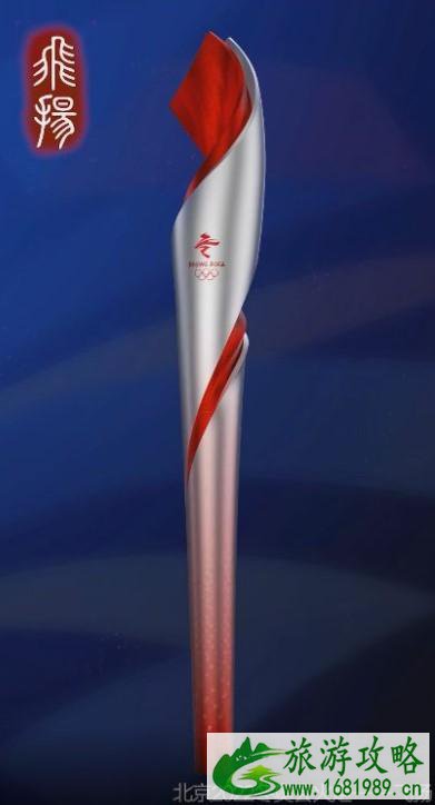 2022北京冬奥会火炬传递时间与路线 2022北京冬奥会火炬传递时间与路线