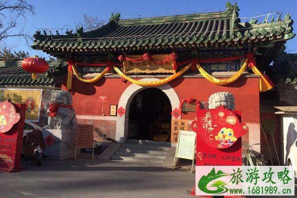 2022北京受疫情影响火神庙暂停对外开放