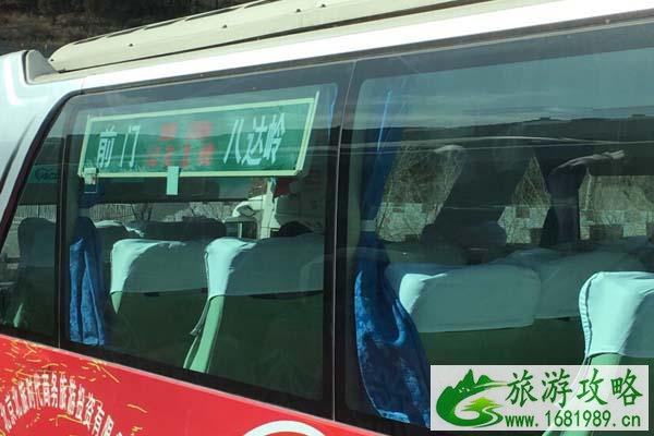 北京八达岭长城怎么去-直通巴士时刻表 北京八达岭长城怎么去-直通巴士时刻表