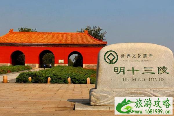 明十三陵博物馆概览,具体地址在哪?(附交通攻略)