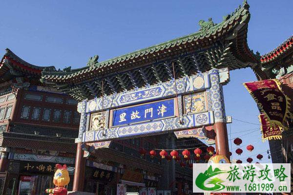 2022受疫情影响天津古文化街暂停开放公告