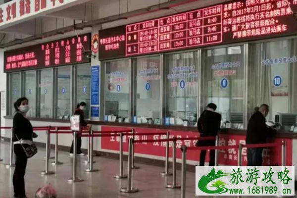 2022受疫情影响阜阳长途汽车站多趟班车暂时停运