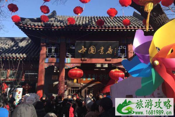 北京庙会都是什么时候 一般大年三十就开始了