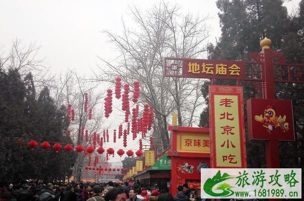 地坛庙会什么时候开始