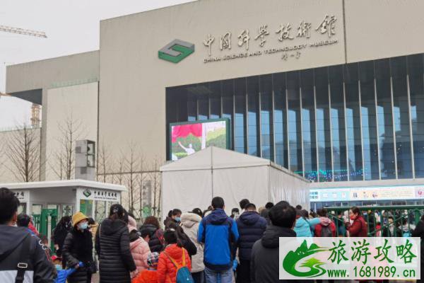 2022中国科技馆官网预约门票时间及操作指南