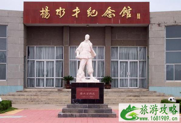 2022受疫情影响许昌禹州景区和场馆关闭汇总
