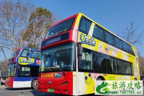 受疫情影响南京双诚观光巴士停运公告