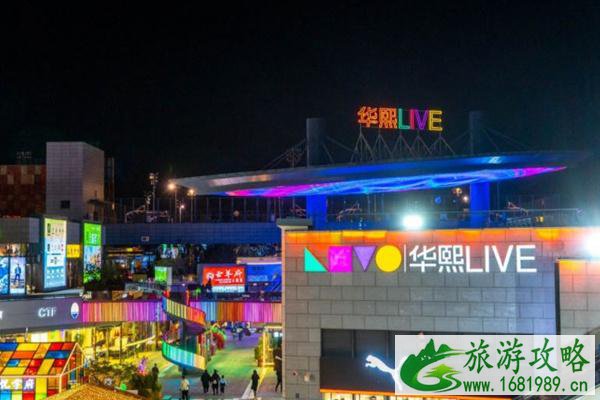 2022北京跨年去哪里比较好