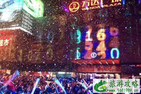 2022年东莞跨年夜哪里有倒计时 东莞跨年活动汇总 2022年东莞跨年夜哪里有倒计时 东莞跨年活动汇总